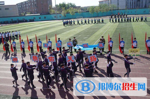 北京鐵路電氣化學(xué)校2022年報(bào)名條件、招生要求、招生對(duì)象