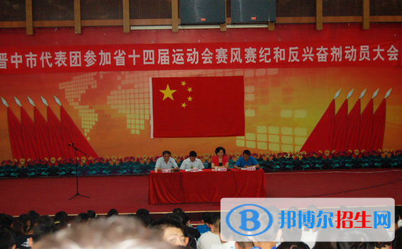 晉中體育運(yùn)動(dòng)學(xué)校2022年招生錄取分?jǐn)?shù)線