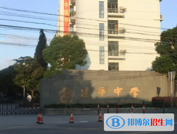  上海建平中學(xué)國際部2022年入學(xué)條件