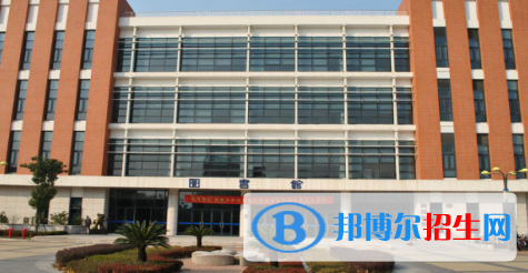上海交通大學(xué)醫(yī)學(xué)院附屬衛(wèi)生學(xué)校2022年報(bào)名條件、招生要求、招生對(duì)象