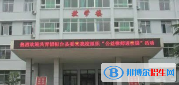 淄博建筑工程學(xué)校2022年招生簡(jiǎn)章