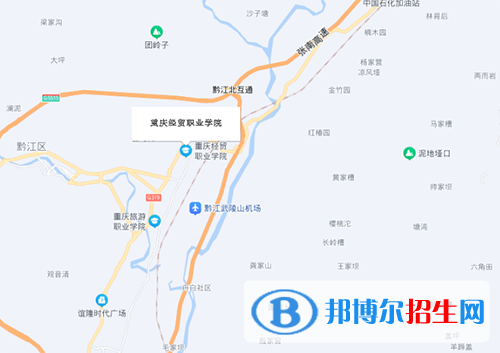 重慶經(jīng)貿(mào)職業(yè)學(xué)院地址在哪里