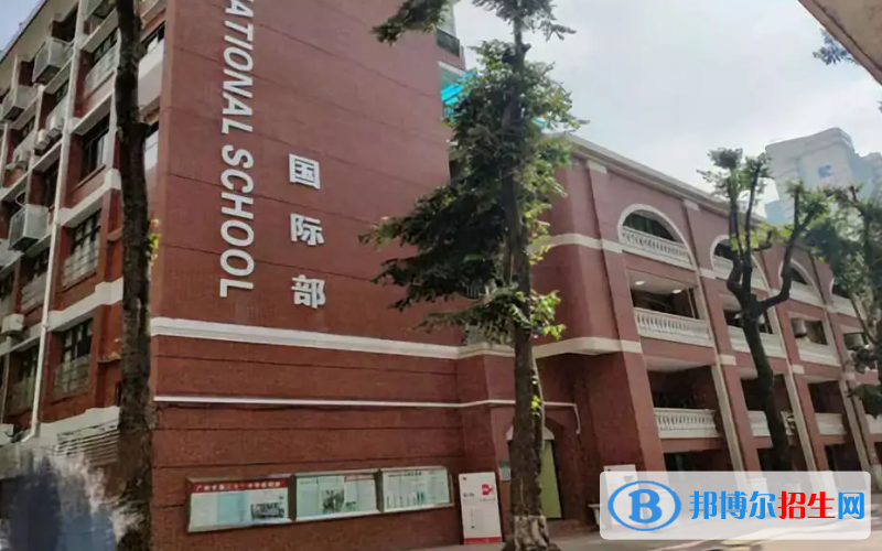  廣州實驗中學越秀國際部靠譜嗎