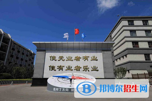 北京昌平職業(yè)學(xué)校2022年報(bào)名條件、招生要求、招生對象