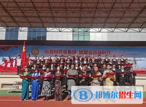 九寨溝縣中學(xué)2022年報名條件、招生要求、招生對象