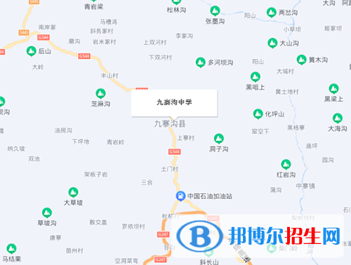 九寨溝縣中學(xué)地址在哪里
