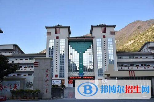 九寨溝縣中學(xué)怎么樣、好不好