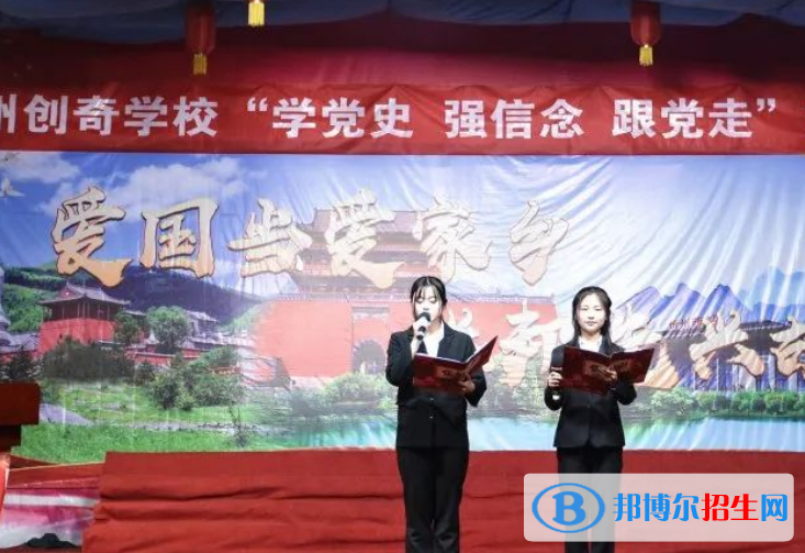 忻州創(chuàng)奇學(xué)校2022年報(bào)名條件、招生要求、招生對象