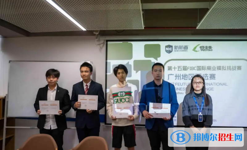  廣州為明國際學(xué)校2022年報名時間