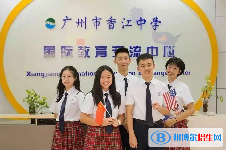  廣州香江中學(xué)國際部2022年招生政策