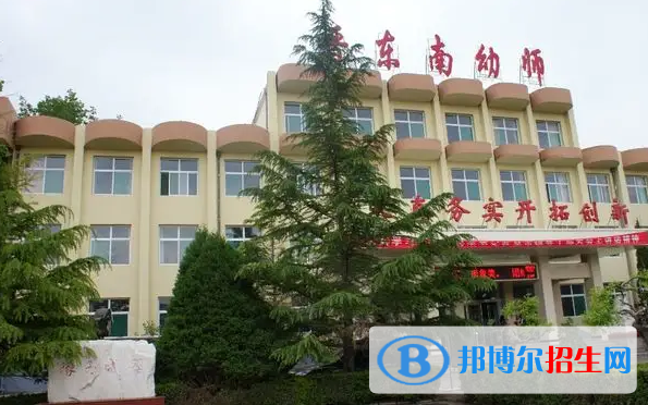 晉東南幼兒師范學(xué)校2022年招生辦聯(lián)系電話