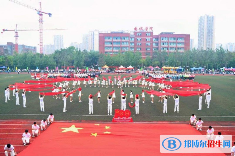 重慶電訊職業(yè)學(xué)院2022年報名條件、招生要求、招生對象