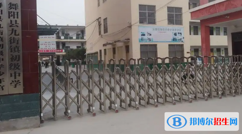 漯河市舞陽(yáng)中等專業(yè)學(xué)校2022年招生錄取分?jǐn)?shù)線