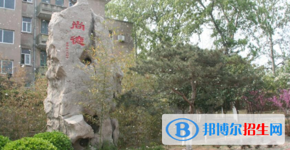 山東省濟南商貿(mào)學校網(wǎng)站網(wǎng)址
