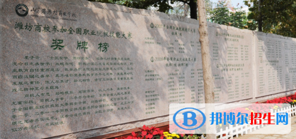 濰坊商業(yè)學(xué)校2022年宿舍條件