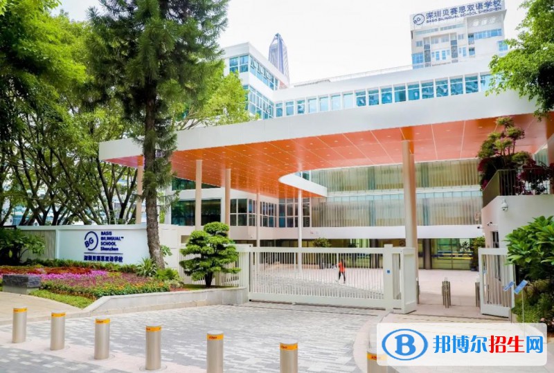 深圳貝賽思國際學校2023年招生政策