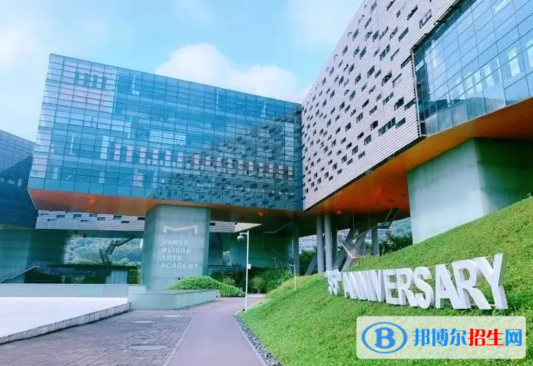  萬科梅沙書院2022年學(xué)費(fèi)標(biāo)準(zhǔn)