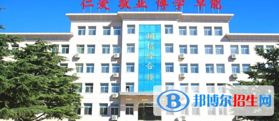 煙臺(tái)信息工程學(xué)校2022年招生辦聯(lián)系電話