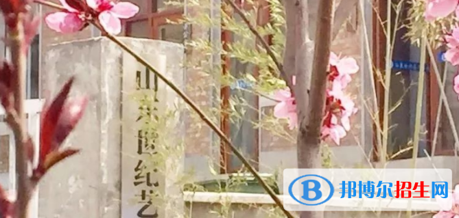 山東世紀藝術(shù)學(xué)校2022年學(xué)費、收費多少