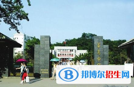 自貢市蜀光中學(xué)怎么樣、好不好
