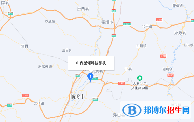 山西星河科技學(xué)校