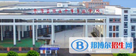 平原縣職業(yè)中等專業(yè)學(xué)校2022年招生簡(jiǎn)章