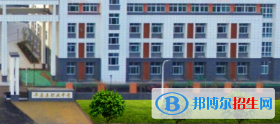 平原縣職業(yè)中等專業(yè)學校2022年有哪些專業(yè)