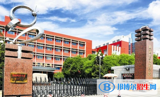 山西司法學(xué)校網(wǎng)站網(wǎng)址