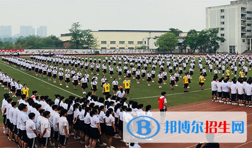 自貢市旭川中學2022年報名條件、招生要求、招生對象