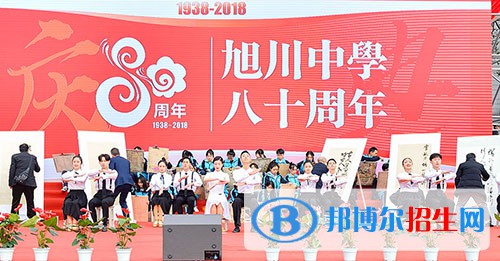自貢市旭川中學怎么樣、好不好
