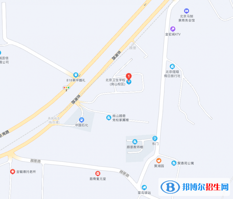 北京房山衛(wèi)生學校2022年地址在哪里