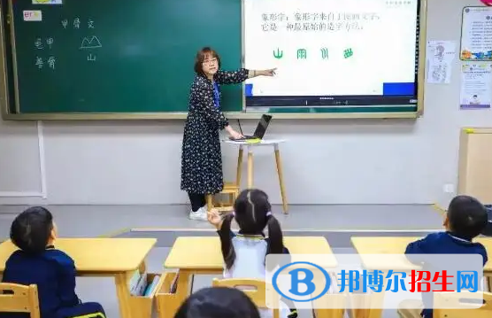  北京新府學(xué)外國語學(xué)校2023年報(bào)名時