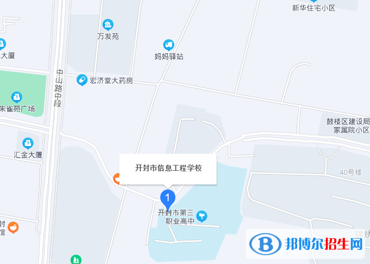 開封市信息工程學校2022年地址在哪里