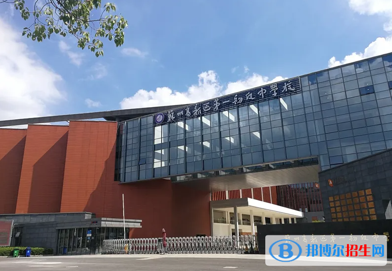 蘇州高新區(qū)第一中學(xué)國(guó)際部2022年報(bào)名時(shí)間