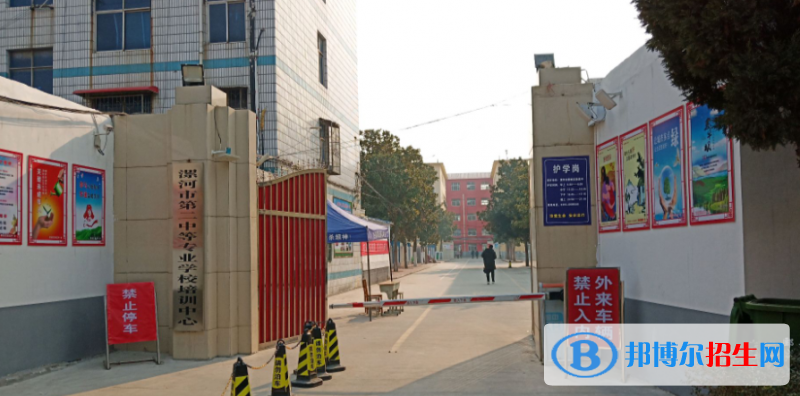 漯河市第二中等專業(yè)學(xué)校2022年招生辦聯(lián)系電話