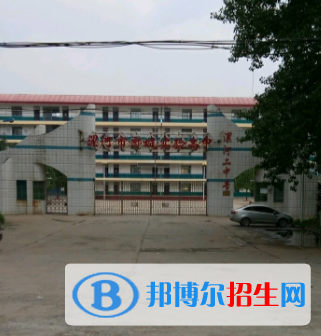 漯河市第二中等專業(yè)學校2022年招生錄取分數(shù)線