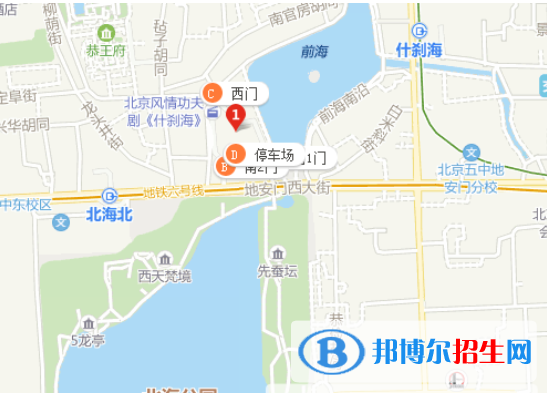 北京什剎海體育運動學(xué)校2022年地址在哪里