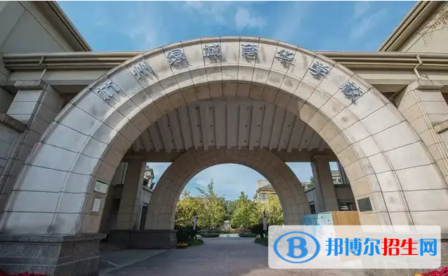杭州綠城育華學校國際2022年錄取分數(shù)線