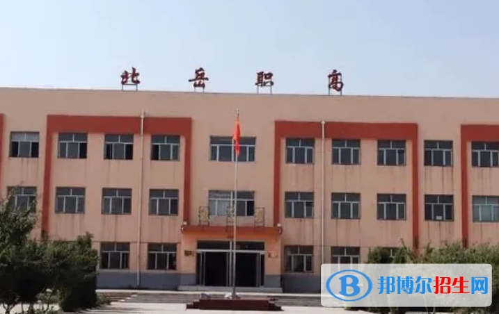 渾源縣北岳高級職業(yè)中學(xué)校2022年怎么樣、好不好