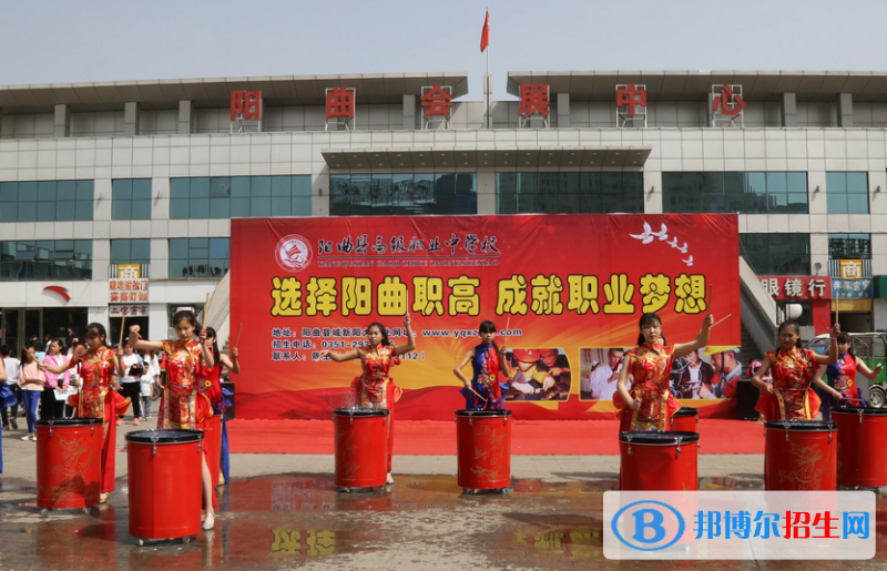 陽曲縣高級職業(yè)中學校2022年怎么樣、好不好