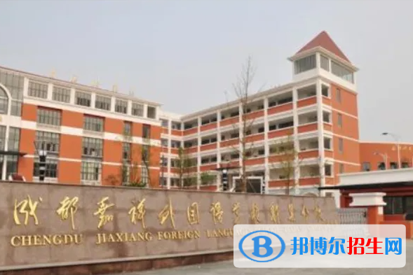 成都七中嘉祥外國(guó)語(yǔ)學(xué)校國(guó)際高中2022年入學(xué)考試