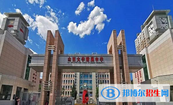 太原大學(xué)附屬職業(yè)中學(xué)2022年怎么樣、好不好