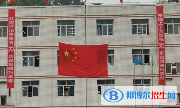 萬(wàn)源市黃鐘職業(yè)中學(xué)2022年網(wǎng)站網(wǎng)址