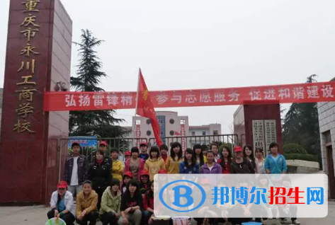 重慶2022年建筑學(xué)校與中專哪個(gè)好