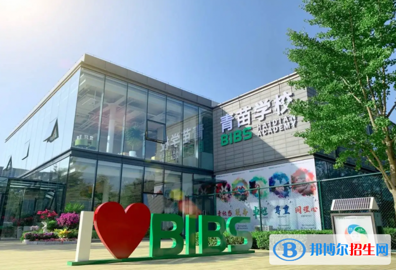 成都青苗國(guó)際雙語(yǔ)學(xué)校2022年學(xué)費(fèi)標(biāo)準(zhǔn)