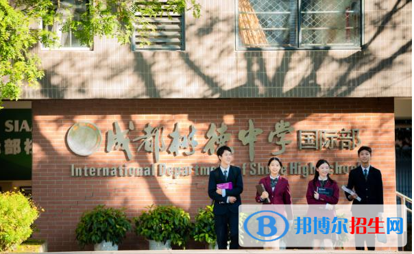 樹德中學國際部2022年錄取分數(shù)線