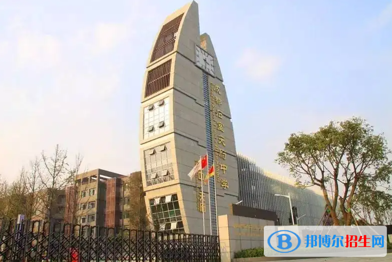 成都石室天府中學(xué)國(guó)際部2022年入學(xué)條件