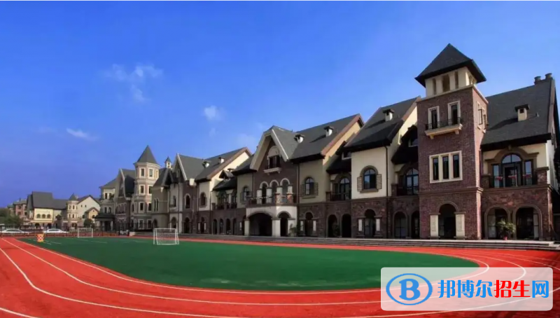 成都協(xié)同國際學校2022年學費標準