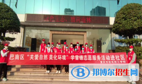 重慶2022年建筑學(xué)校好么