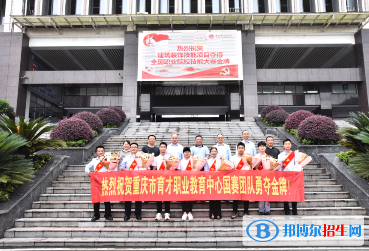 重慶2022年建筑學校畢業(yè)有哪些職業(yè)